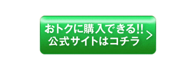 クーポン